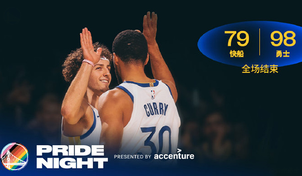 10月29日 NBA常规赛 快船vs勇士 全场录像及集锦